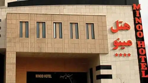 هتل مینو مشهد